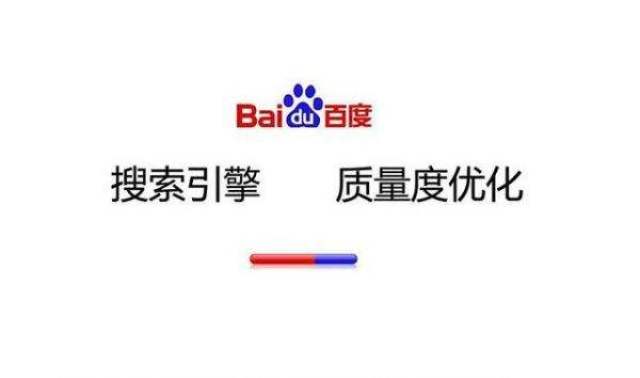 深圳天企网络:网页质量决定网站SEO优化效果