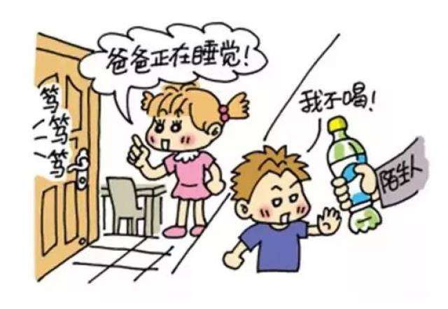 五,防火安全教育