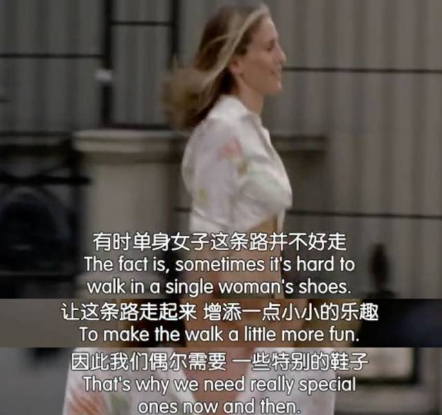 最近翻相册,发现自己年初三刷《sex and the city》的时候,存了carrie