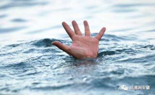 池州发生一起溺水事故,4人溺亡!