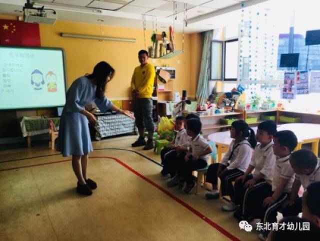 【东北育幼儿园】助教韩国小四班生物走近活动报道苏净家长安全柜操作指南图片