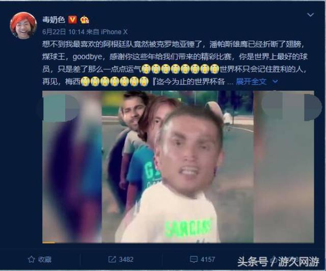 阿根廷世界杯出线靠实力?不,这全是靠黄旭东的毒奶