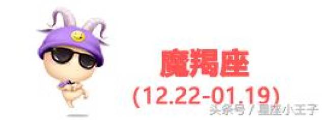 射手座相近而又v射手的人生观和水瓶座非常自由,水瓶座最讨厌痴缠型发朋友圈会让摩羯座男注意到么图片