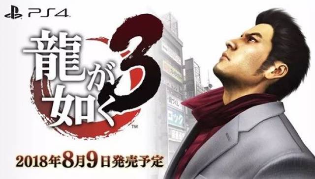 A 2018夏季新作发表会:十几款游戏自带中文 年