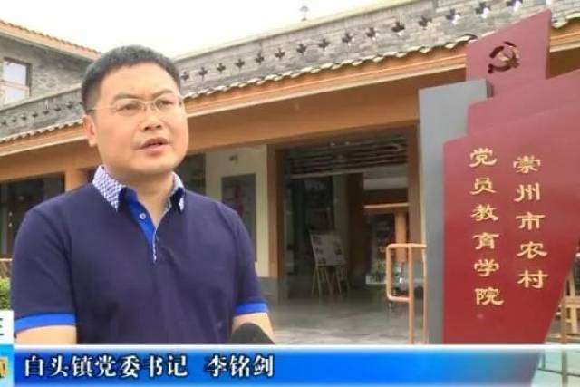 【牢记使命 砥砺前行】李铭剑:群雁高飞头雁领