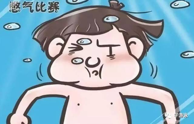 游泳延长憋气时间的几个小窍门 让身体充分放