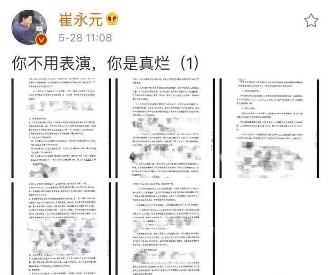 危害税收征管犯罪典型案例：利用“阴阳合同”逃税应追刑责