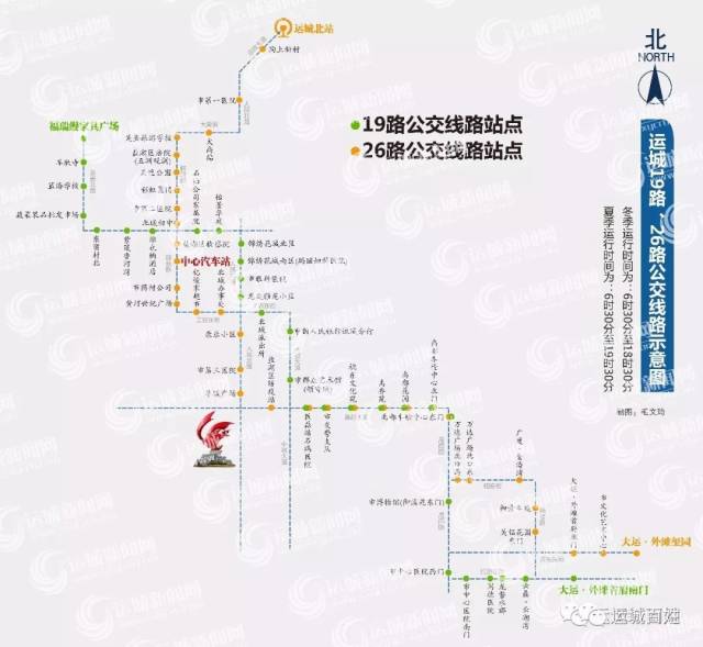 运城新增19路,26路公交车