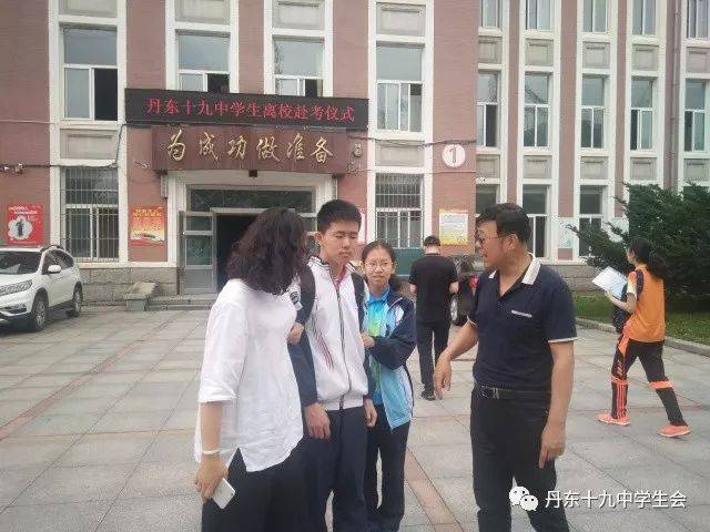 我们毕业了 丹东十九中2015级学生离校赴考仪式