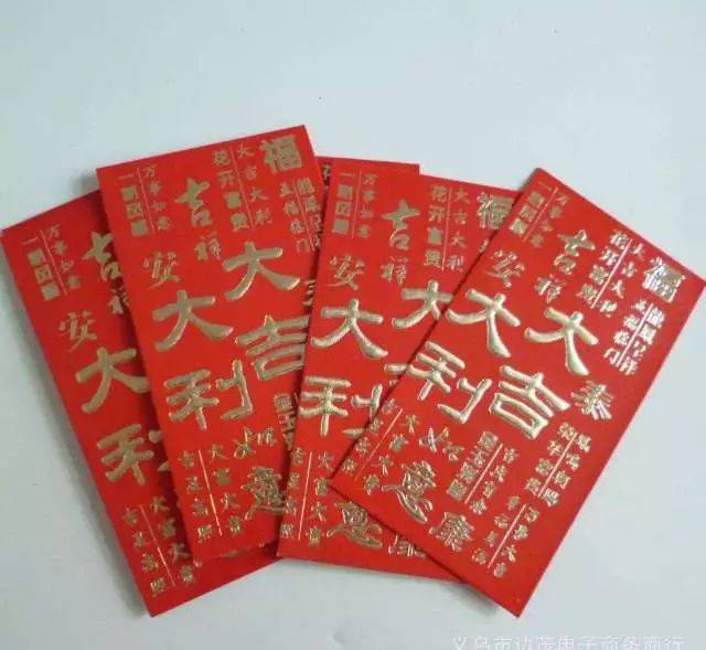 哲理故事:大红包-搞笑频道-手机搜狐