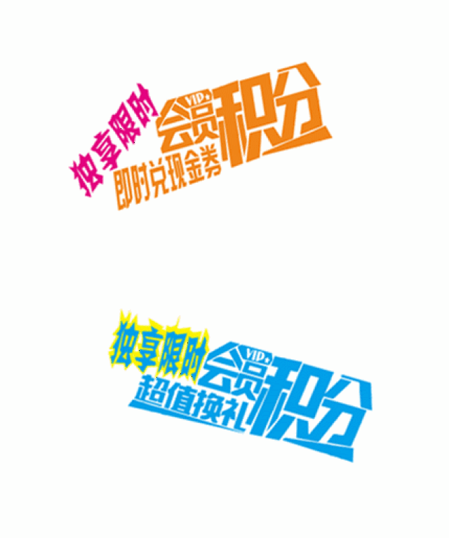 是时候表演真正的技术,让你们知道大王府会员有多尊贵了!