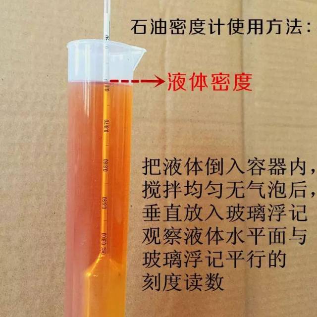 密度越小的柴油比密度越大的柴油颜色深对吗 升学入学