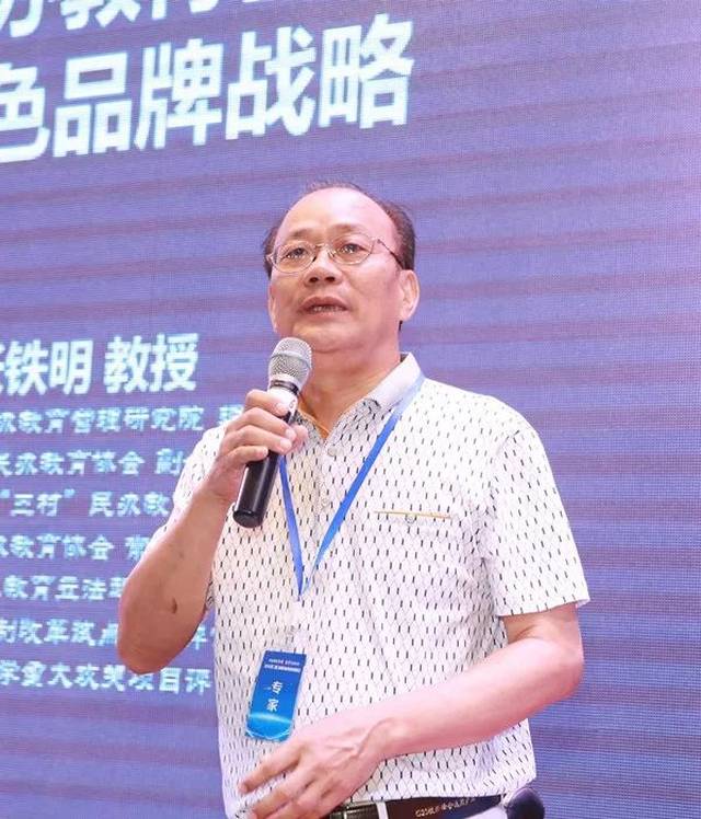 张铁明 搜狐网