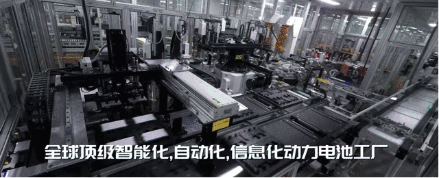 全球规模最大 比亚迪超级动力电池工厂下线