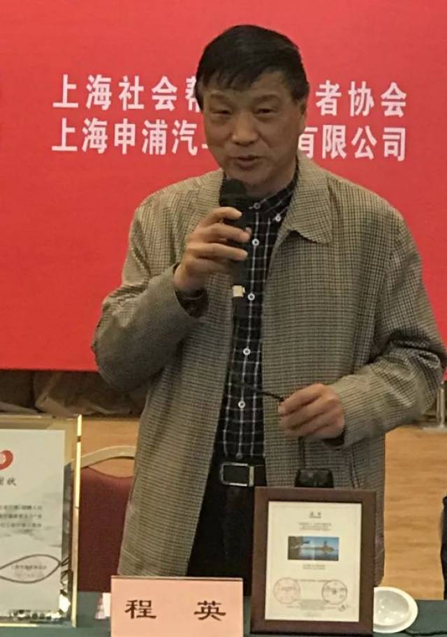 【新时代典型】程英:帮教一个对象,挽救一个家庭,平安一个社区