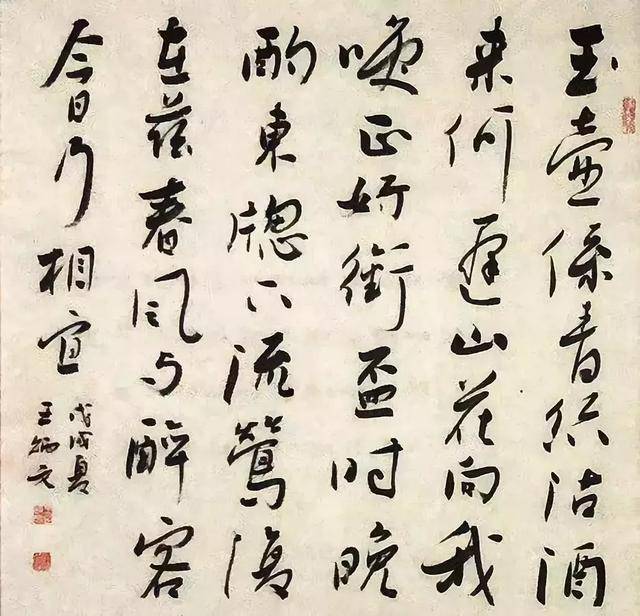 嘉峪关市辉煌美术馆馆长王艳陪同出席领导观看了画展,对本次展览给予