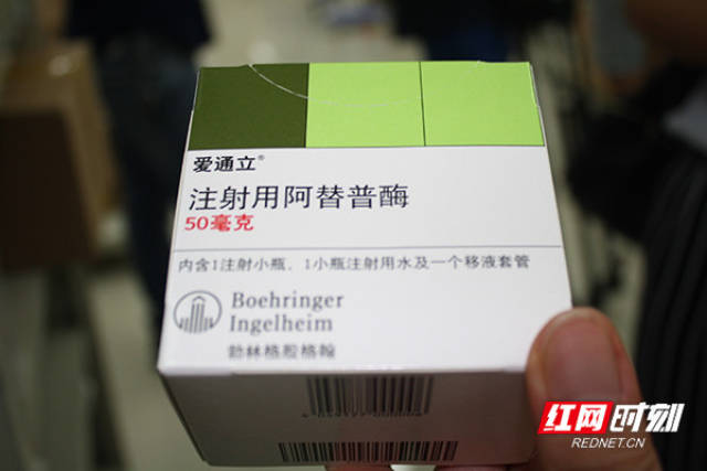 溶栓药类药物"注射用阿替普酶"对时间要求非常高,越早用上效果越好.