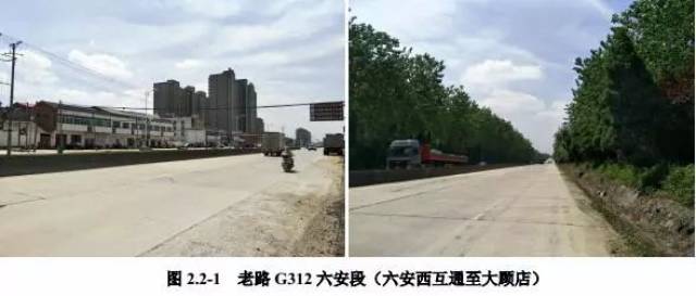 六安市最大的单体公路g312六安段(西互通至大顾店)改建工程竞争激烈