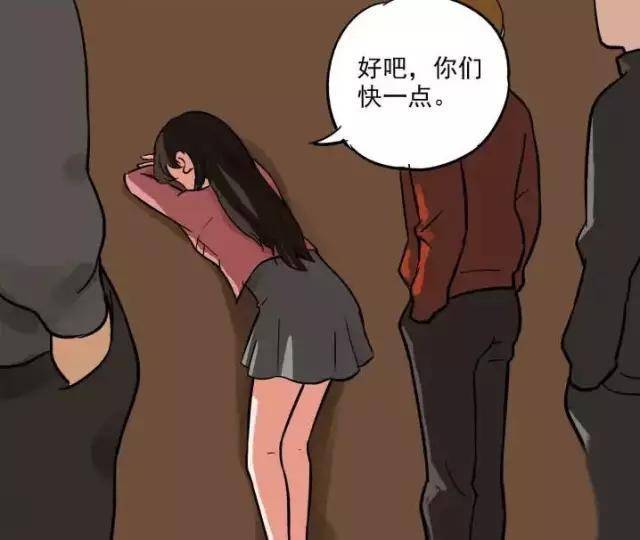 搞笑漫画:美女和男子玩游戏,老司机秒懂?