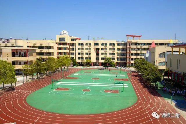 【最新】通师二附,城中小学,实验小学,崇川学校,八一小学2018年一年级