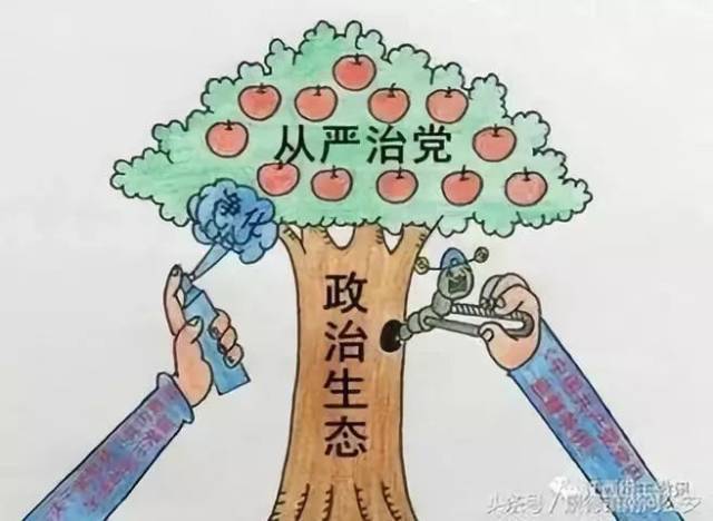 抓好思想教育,涵养政治文化,不断厚植良好政治生态的土壤