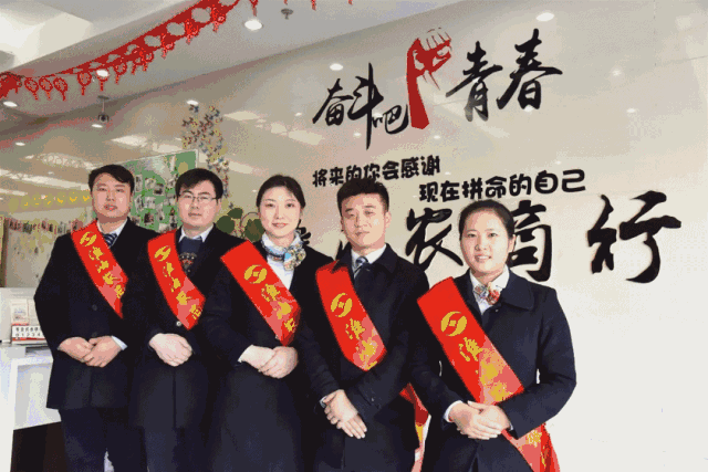 当前,该行中层干部党员比例达65%,本科及以上学历的员工占比为90%