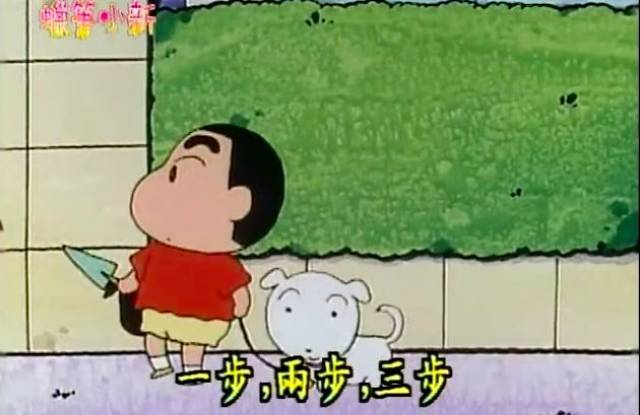 我们可以看看二十年前的日本动画片《蜡笔小新》,向小新学习,做个文明
