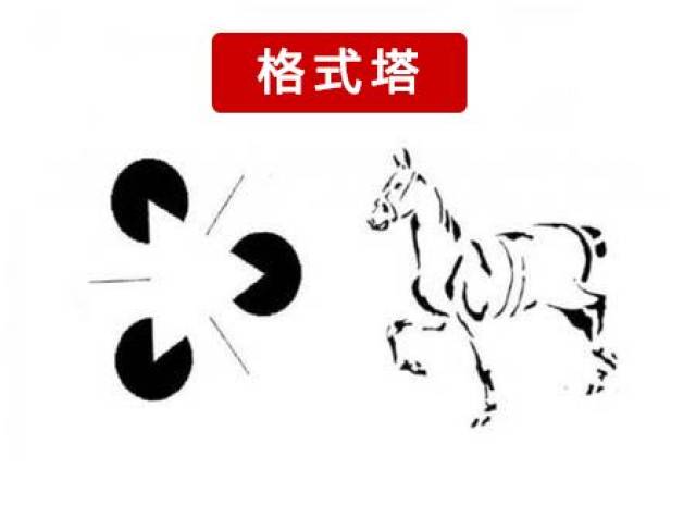 一个字的左边是京右边是佳猜成语_看图猜成语