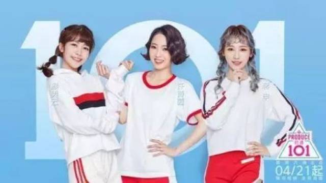《创造101》的小姐姐们出道了,你所不知道的