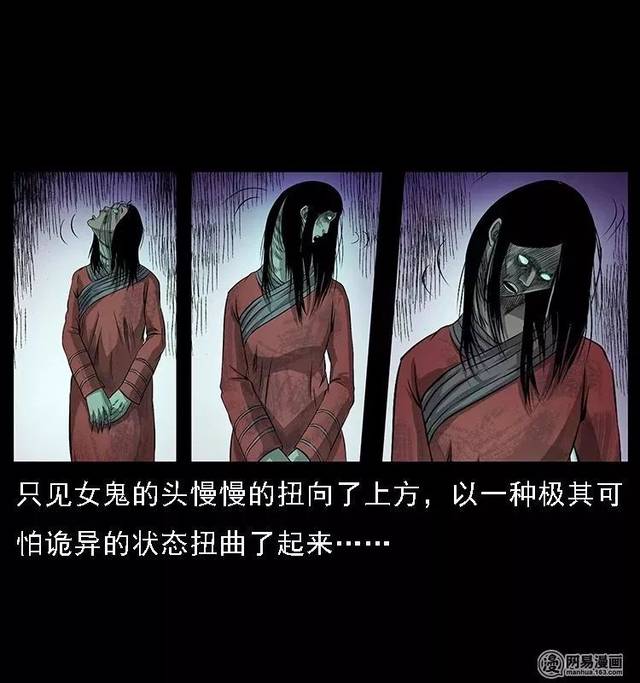 每日漫画故事《凶宅厉鬼》京城里的飞头僵尸-动漫频道