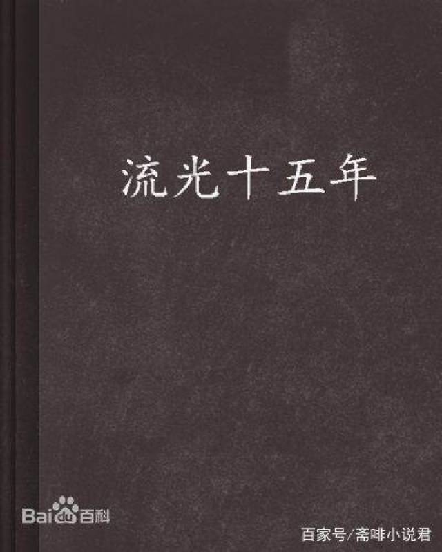 耽美大神priest:镇魂大热,其他作品也本本豆瓣高分!