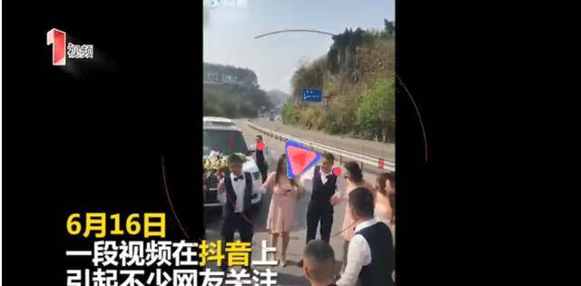 婚礼车队竟为拍抖音在国道做出这种事,交警点名批评:让人厌恶!