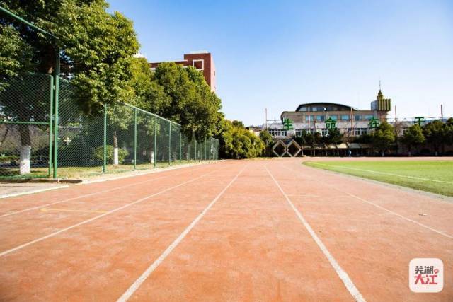 芜湖初中排名_芜湖起飞表情包