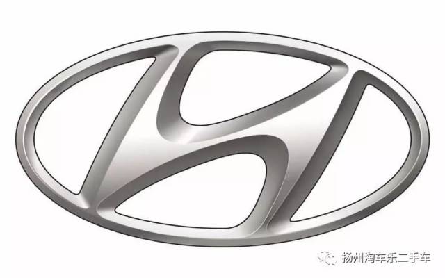 现代汽车(hyundai)为韩国品牌,标志椭圆内的斜字母h就是从英文名