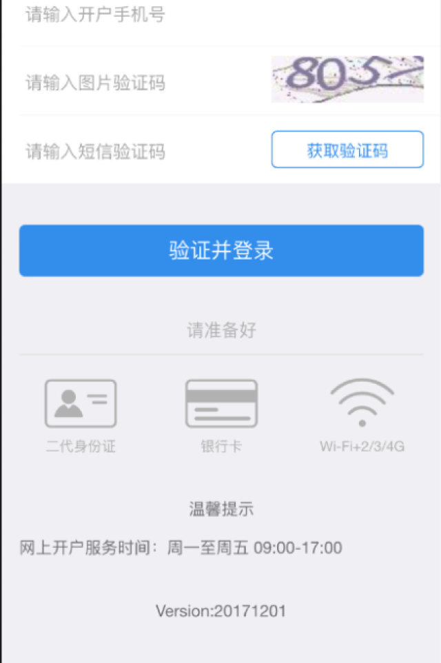 js验证号码的正则表达式_完成一个正则表达式,验证用户输入是否号码_正则表达式验证号码