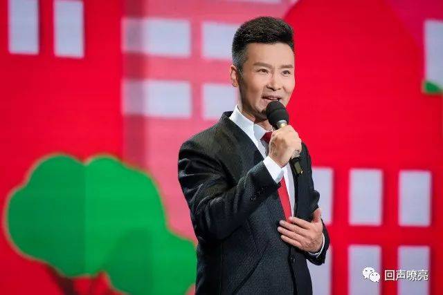 《回声嘹亮》刘和刚专场,李谷一、于魁智、蒋