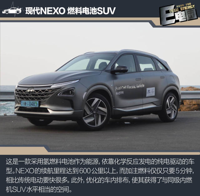 上汽排放了v汽车400公里,"无污染,零推出"的荣威750e汽车图片轿车.奔奔长安燃料电池图片