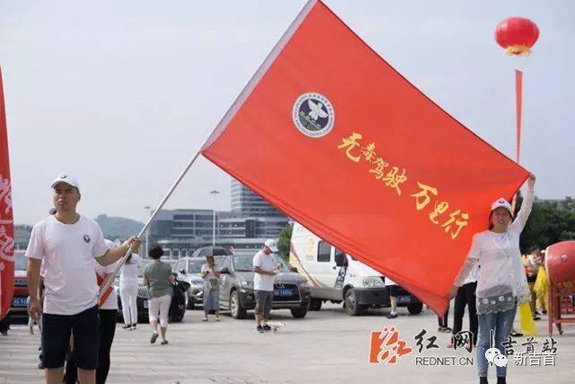 本月是禁毒宣传月,吉首做了这些活动你知道吗?