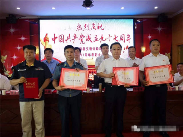 河北围场交通运输局开展迎"七一"系列活动
