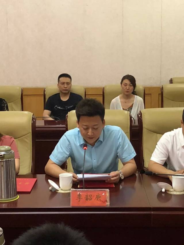 团市委党组理论学习中心组召开2018年第六次学习会议