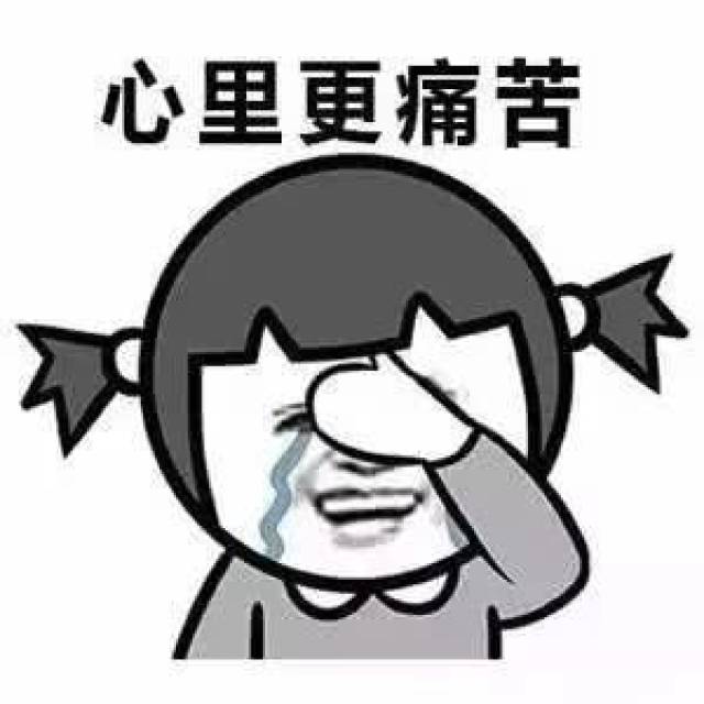 平常梳个头穿个衣都痛到无法呼吸.