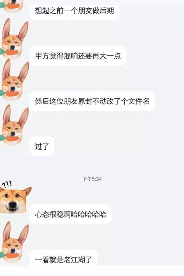 哎哟不行,笑死我了哈哈哈哈哈,谁p的!(@巴萨美图)
