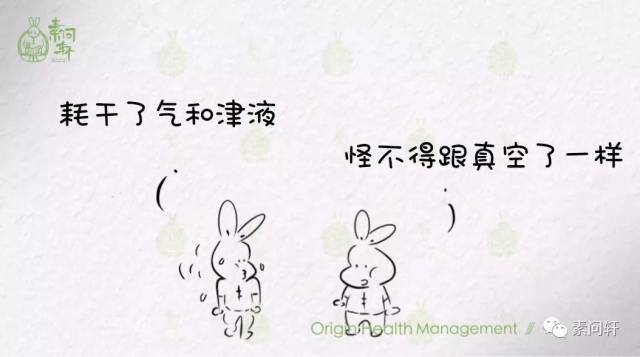 高温预警:暑湿,暑热,阳暑,阴暑分不清千万别吃错