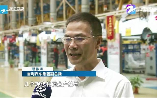 浙江新闻联播 台州:拉长产业链 让千亿级汽车产业集群"裂变"