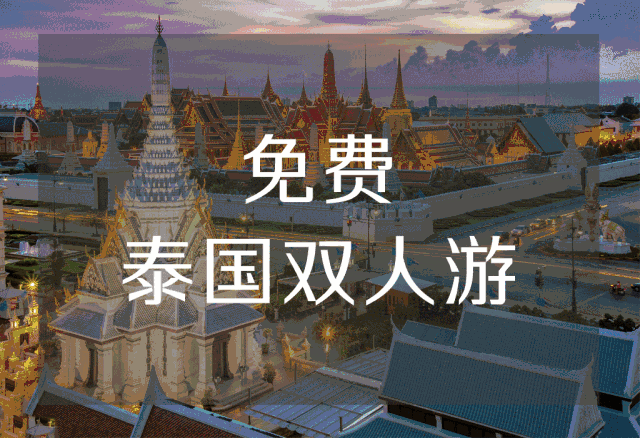 也带上父母一起感受你所看到的世界?