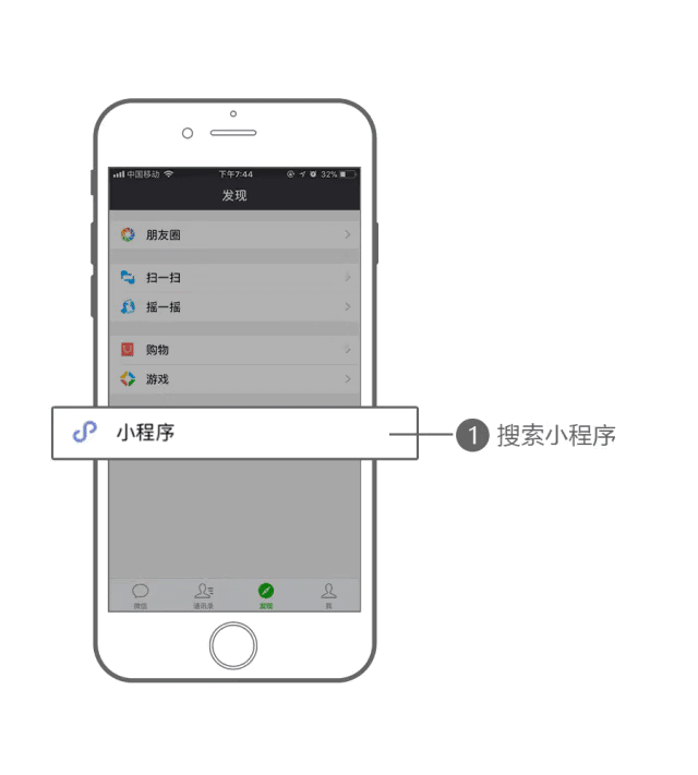 巢湖人,微信乘公交今日正式上线!具体操作流程是