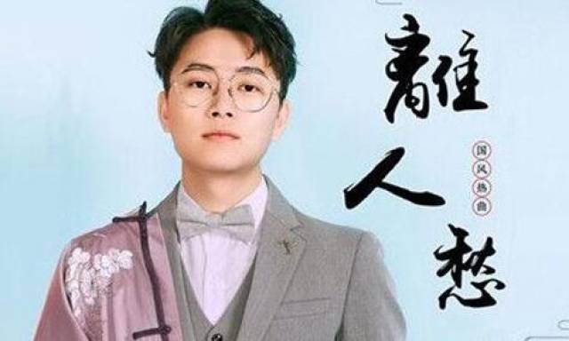 2018最火歌曲排行 我应在江湖悠悠饮一壶浊酒