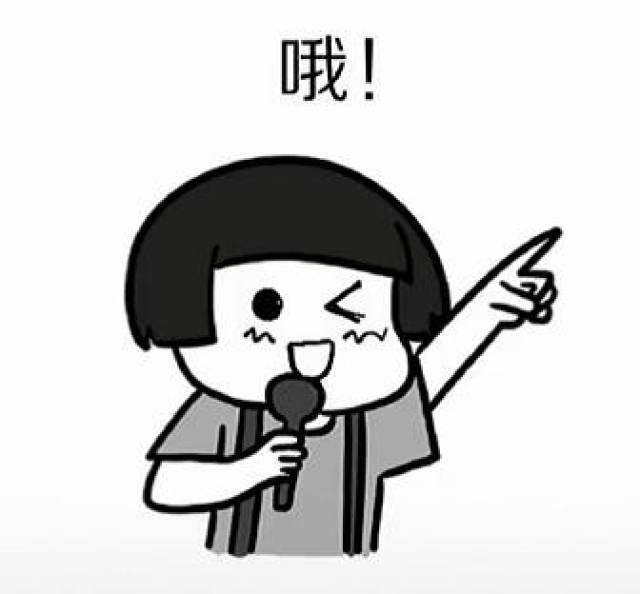 抖音这么大的太阳你不热吗全套表情包