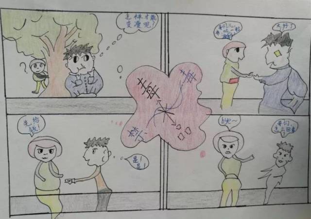 多才多艺的同学们-频道-手机搜狐