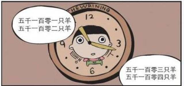 搞笑漫画,男子失眠数羊,可怎么还担心自己睡着了呢?